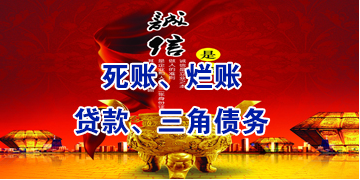 仪征要债公司