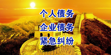 仪征追债公司