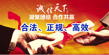 仪征讨账公司